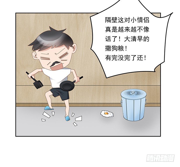 20话 为什么我们会睡在一起！114