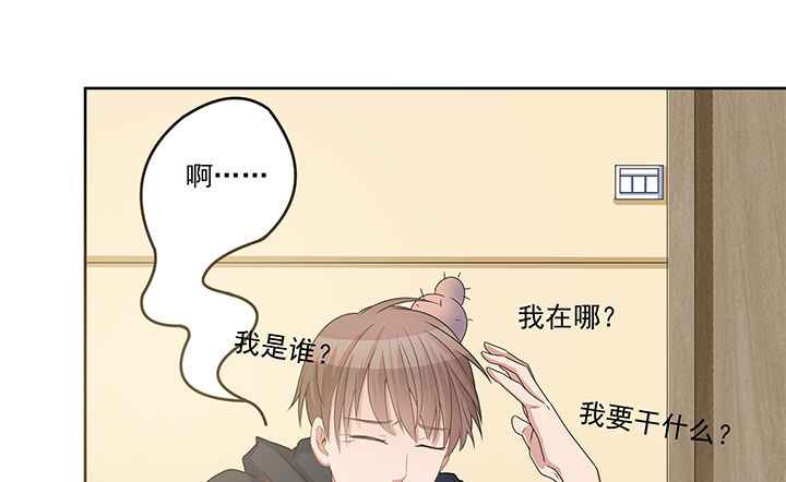 20话 为什么我们会睡在一起！115
