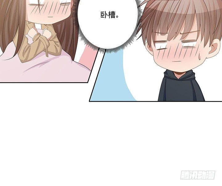 20话 为什么我们会睡在一起！122