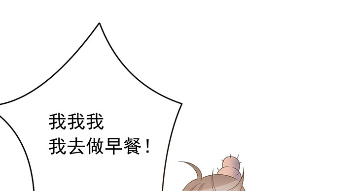 20话 为什么我们会睡在一起！123