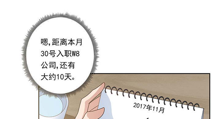 20话 为什么我们会睡在一起！131
