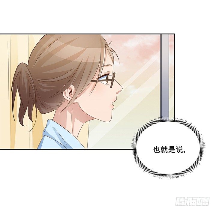 20话 为什么我们会睡在一起！135