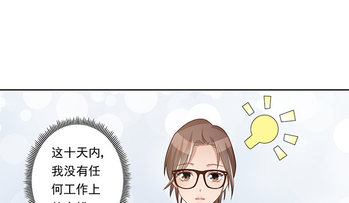 20话 为什么我们会睡在一起！136