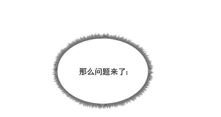 20话 为什么我们会睡在一起！139