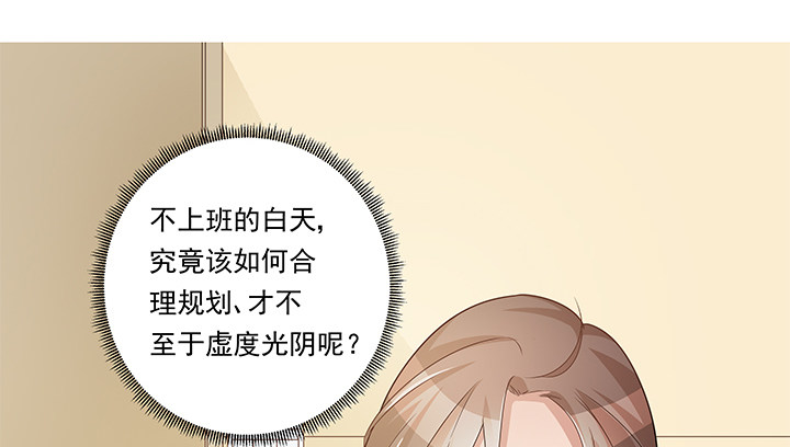 20话 为什么我们会睡在一起！141