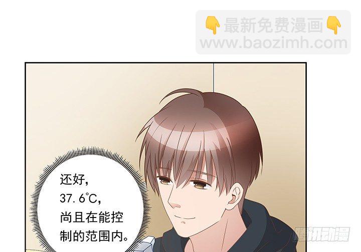 20话 为什么我们会睡在一起！25