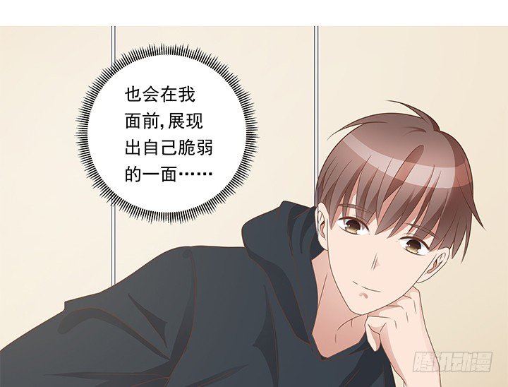20话 为什么我们会睡在一起！30