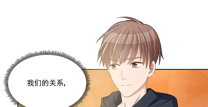 20话 为什么我们会睡在一起！36