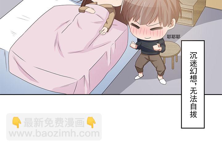 20话 为什么我们会睡在一起！45