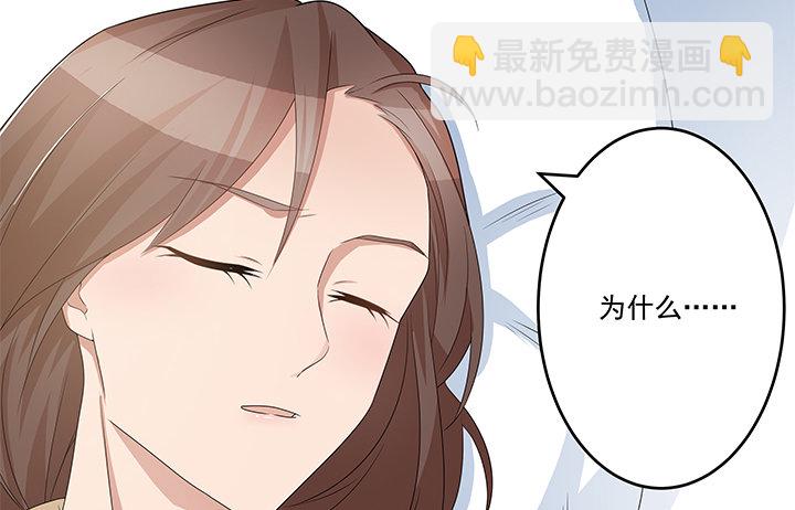 20话 为什么我们会睡在一起！49