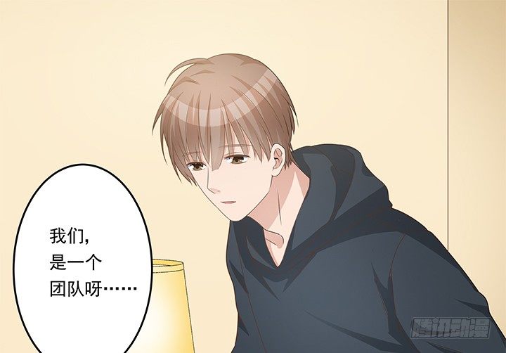20话 为什么我们会睡在一起！56