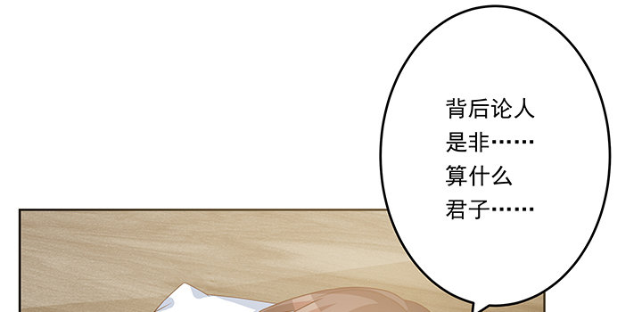 20话 为什么我们会睡在一起！59