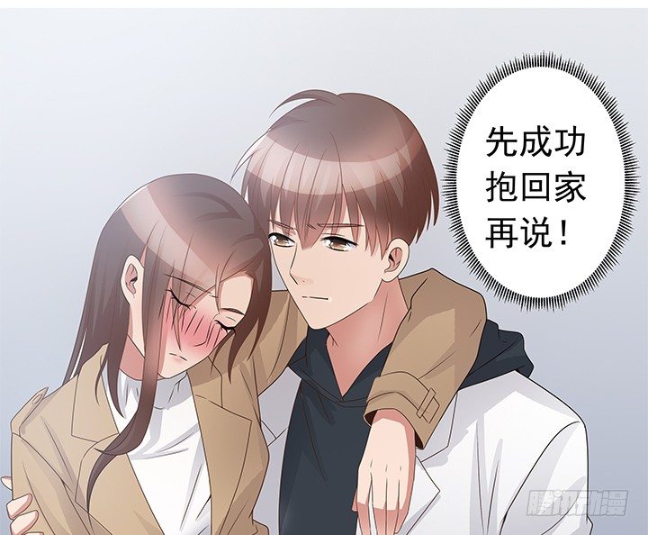 20话 为什么我们会睡在一起！6