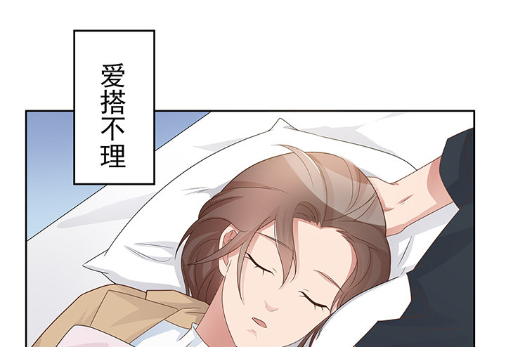 20话 为什么我们会睡在一起！79