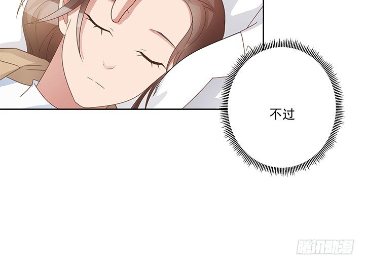 20话 为什么我们会睡在一起！83