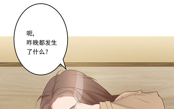 20话 为什么我们会睡在一起！92