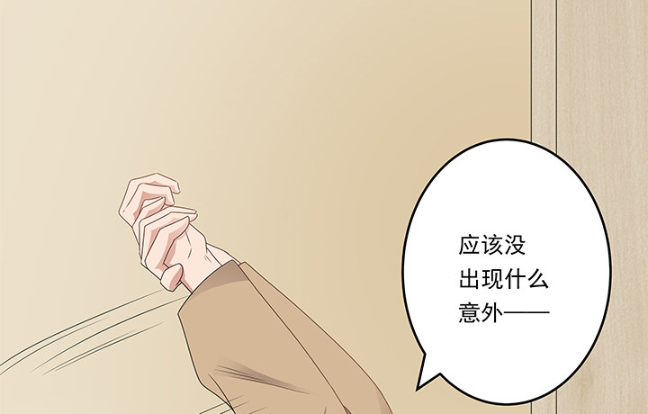 20话 为什么我们会睡在一起！99