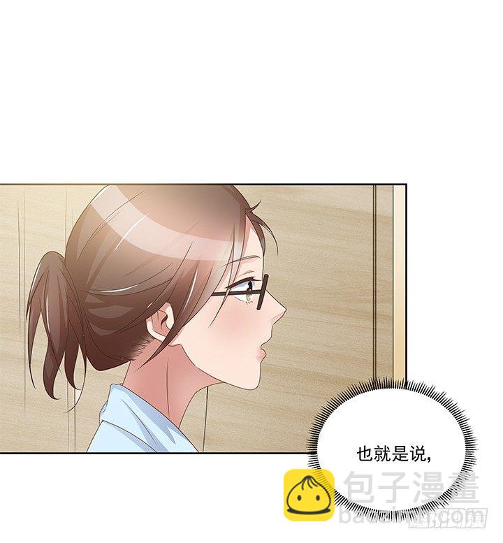 21话 和你的第一次旅行1