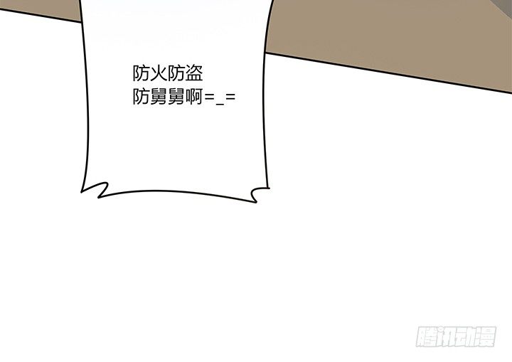 21话 和你的第一次旅行104
