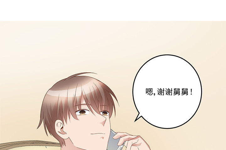 21话 和你的第一次旅行120