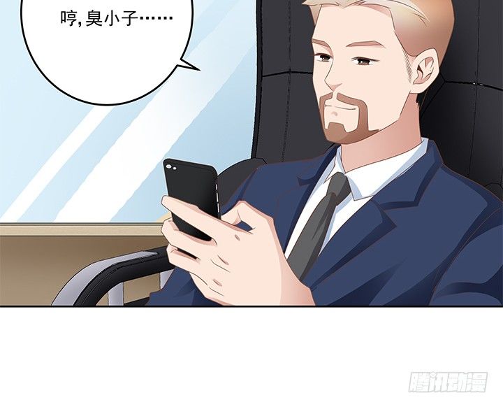21话 和你的第一次旅行124