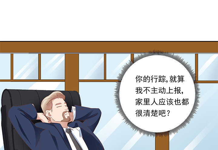 21话 和你的第一次旅行125