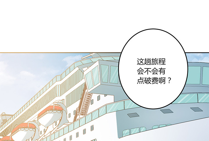 21话 和你的第一次旅行141