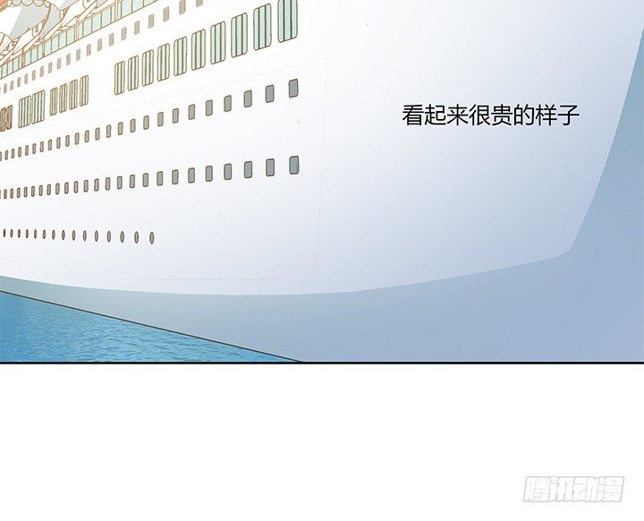 21话 和你的第一次旅行142