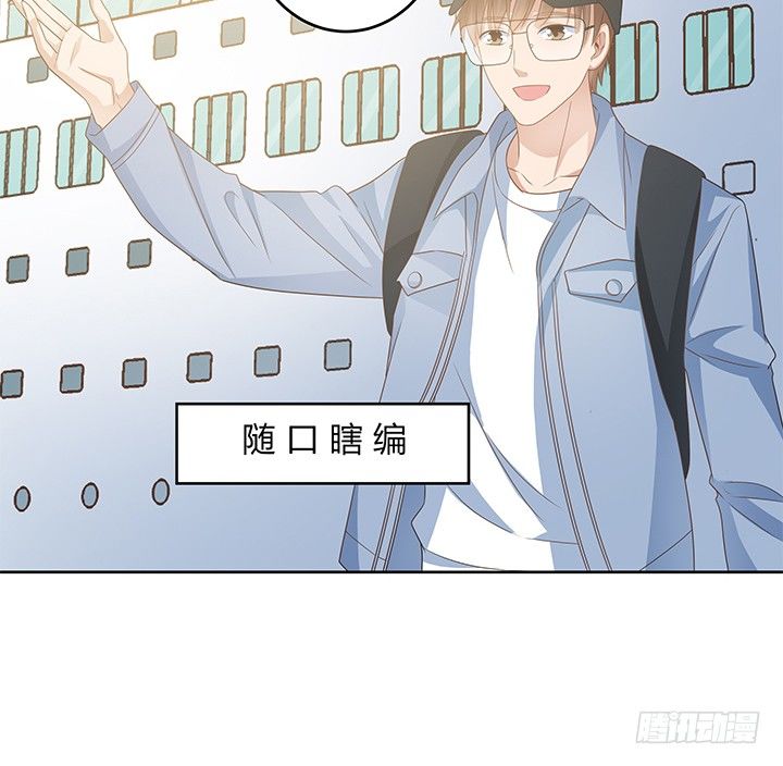 21话 和你的第一次旅行144