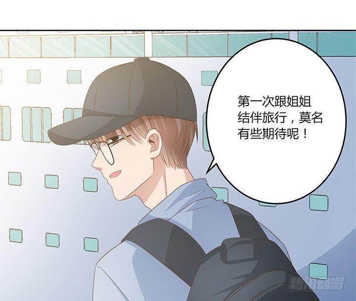21话 和你的第一次旅行149