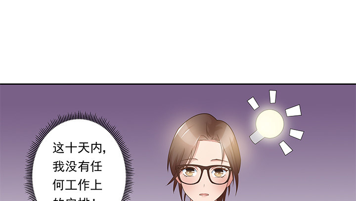 21话 和你的第一次旅行2