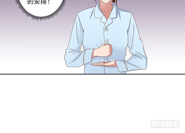 21话 和你的第一次旅行3
