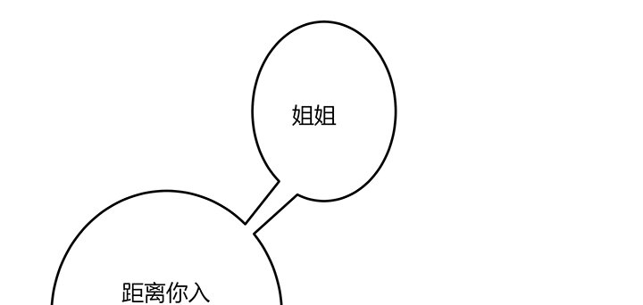 21话 和你的第一次旅行37