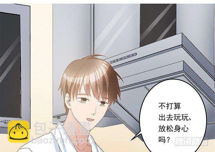 21话 和你的第一次旅行39