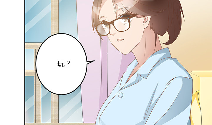 21话 和你的第一次旅行43