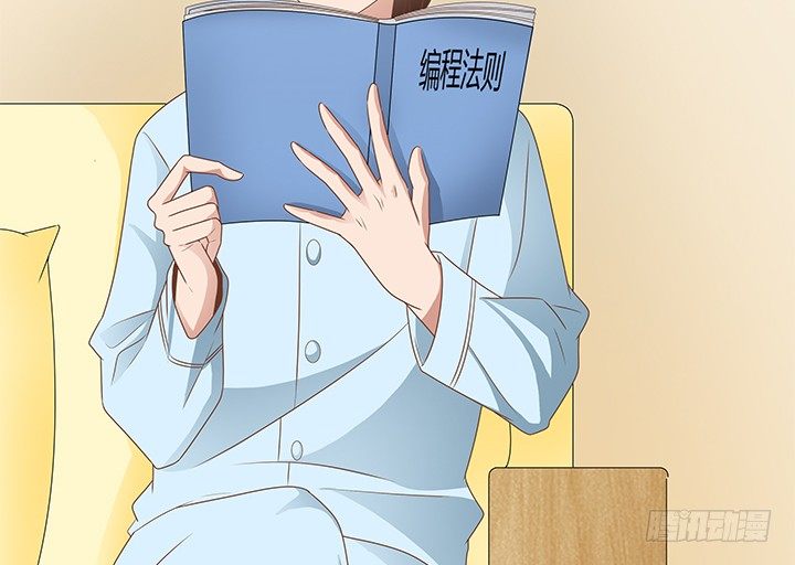 21话 和你的第一次旅行46