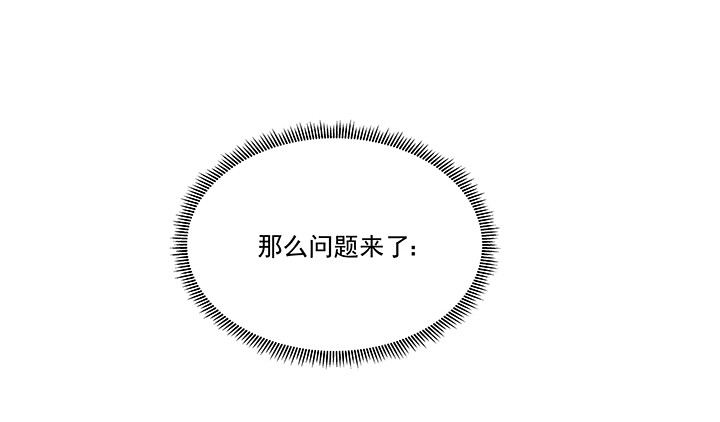 21话 和你的第一次旅行5