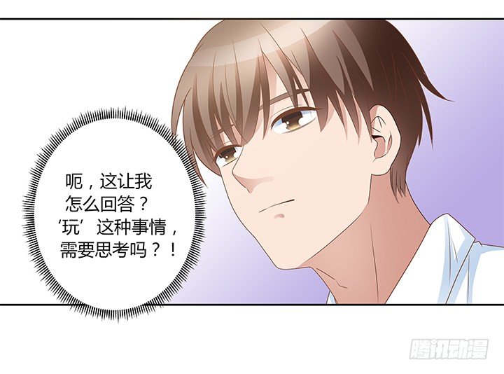 21话 和你的第一次旅行53
