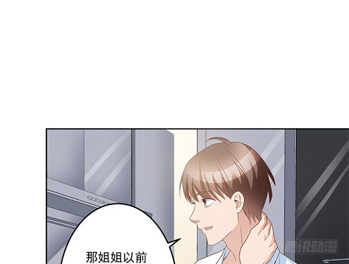 21话 和你的第一次旅行54