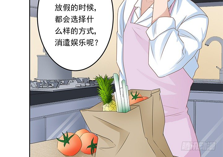 21话 和你的第一次旅行55