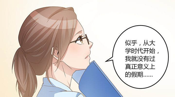 21话 和你的第一次旅行57
