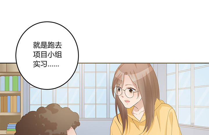 21话 和你的第一次旅行60