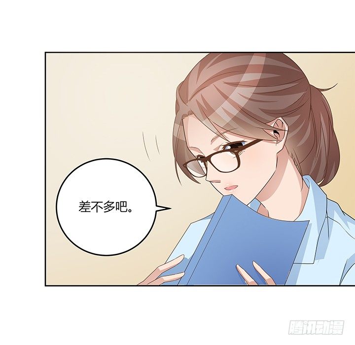21话 和你的第一次旅行64