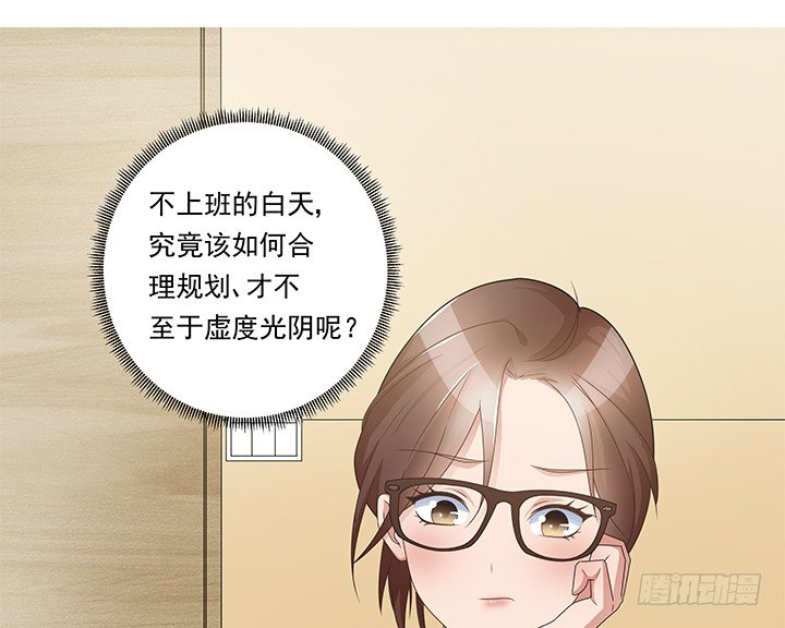 21话 和你的第一次旅行7