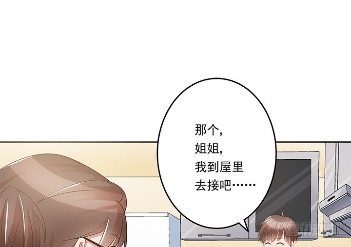 21话 和你的第一次旅行73
