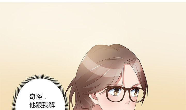 21话 和你的第一次旅行75