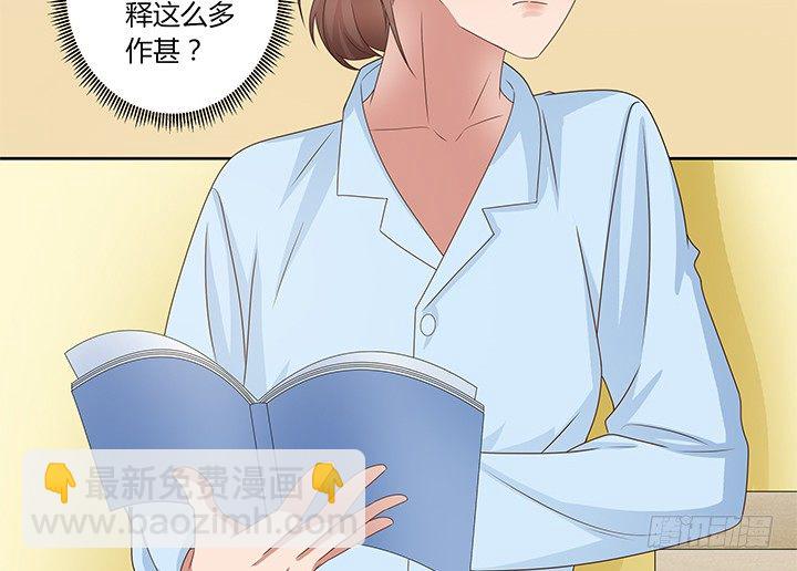 21话 和你的第一次旅行76