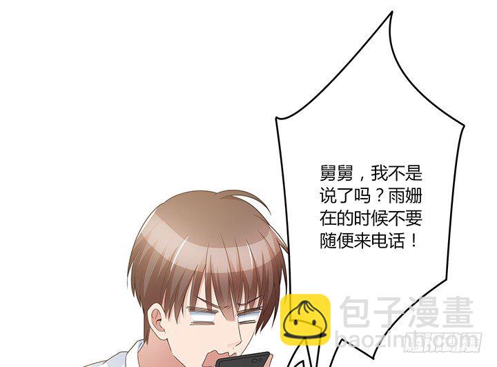 21话 和你的第一次旅行83