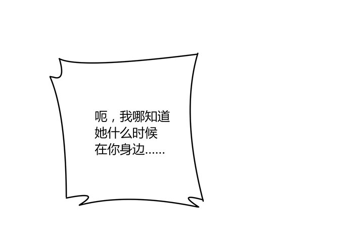 21话 和你的第一次旅行85
