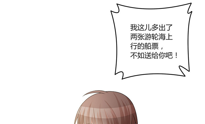 21话 和你的第一次旅行91